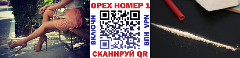 Как найти наркотики Ялуторовск Канабис Alpha-PVP ГАШ Меф мяу мяу Cocaine