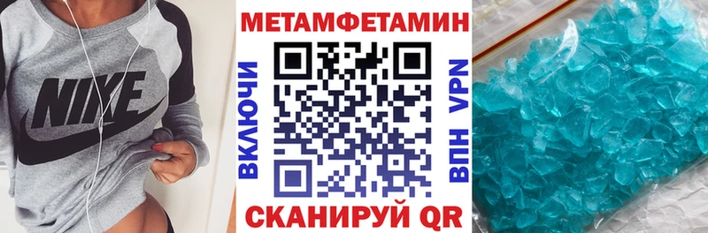 Amphetamine Розовый  Ялуторовск 