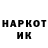 Марки NBOMe 1500мкг Jarr Kaa
