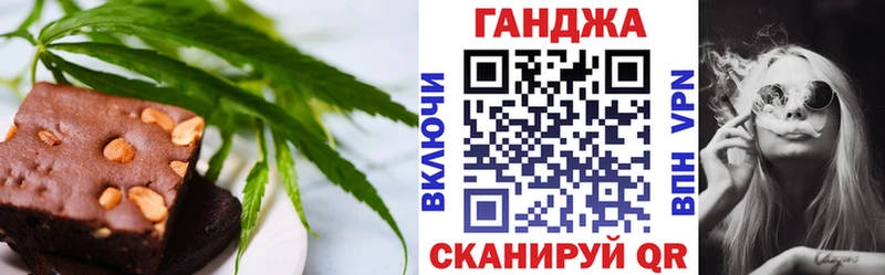 кракен ТОР  Ялуторовск  Печенье с ТГК конопля 
