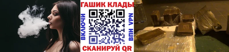 Гашиш 40% ТГК  нарко площадка наркотические препараты  Ялуторовск 