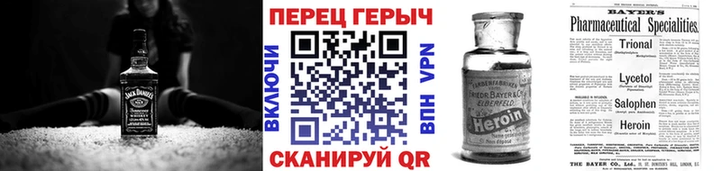мориарти телеграм  Ялуторовск  ГЕРОИН VHQ  где найти наркотики 