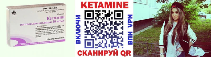 КЕТАМИН ketamine  продажа наркотиков  Ялуторовск 
