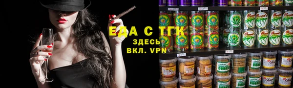 шишки Заволжье