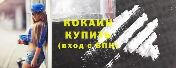 гашиш Заволжск
