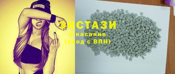 шишки Заволжье