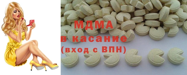 стафф Заводоуковск