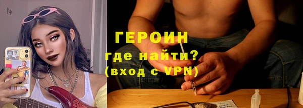 стафф Заводоуковск