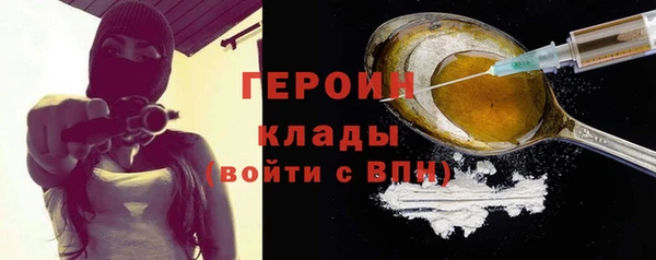 спиды Шарыпово