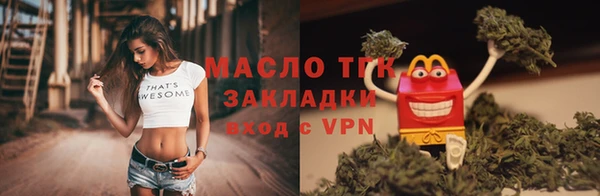 гашиш Заволжск