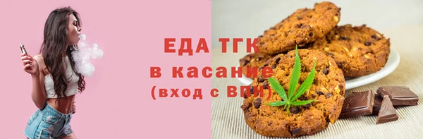 стафф Заводоуковск