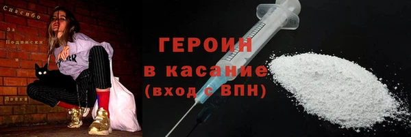 шишки Заволжье