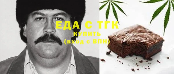 стафф Заводоуковск