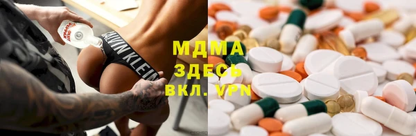 стафф Заводоуковск