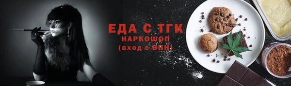 гашиш Заволжск