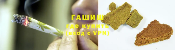 дистиллят марихуана Ельня