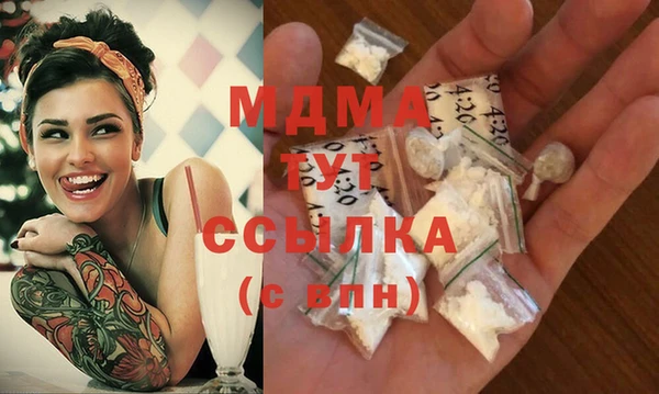 стафф Заводоуковск
