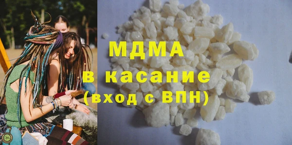 гашиш Заволжск