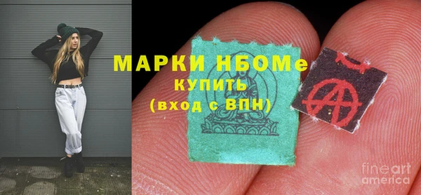 гашиш Заволжск