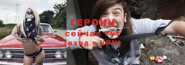 стафф Заводоуковск