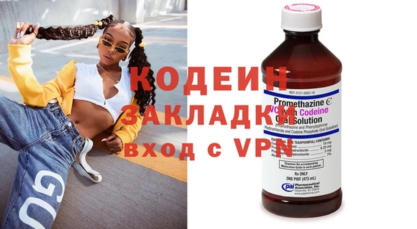 гашиш Заволжск