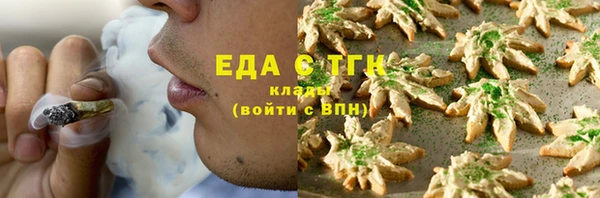стафф Заводоуковск