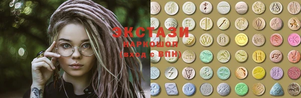 шишки Заволжье