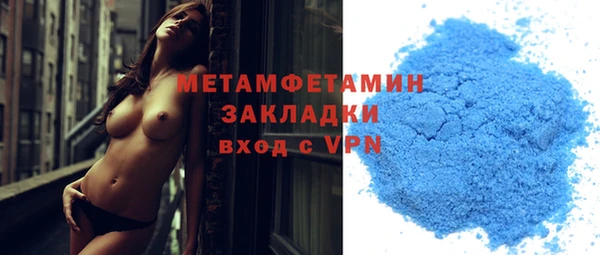 гашиш Заволжск
