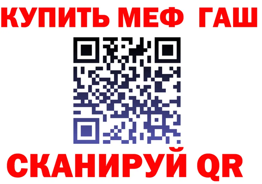 Продажа наркотиков  формула Ялуторовск