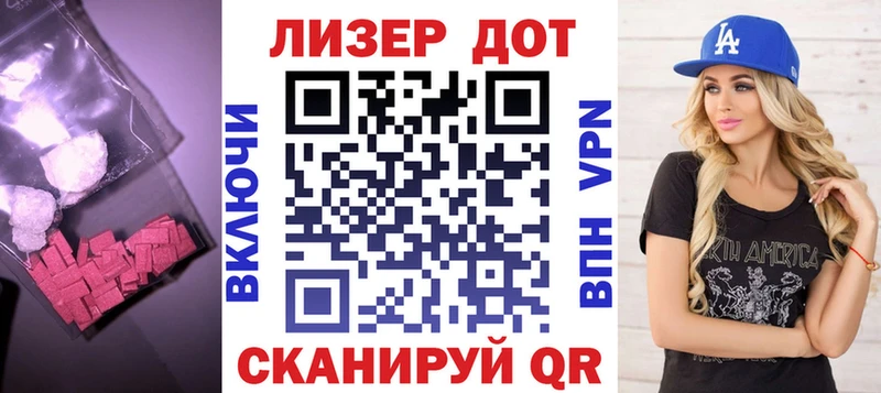 Лсд 25 экстази ecstasy  мега зеркало  Ялуторовск  где купить  