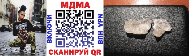кракен как зайти  Ялуторовск  MDMA кристаллы 
