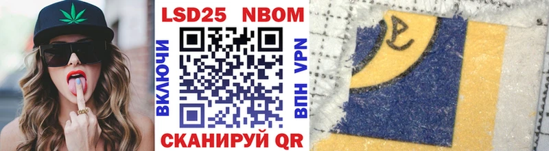 Марки NBOMe 1,5мг  сколько стоит  Ялуторовск 