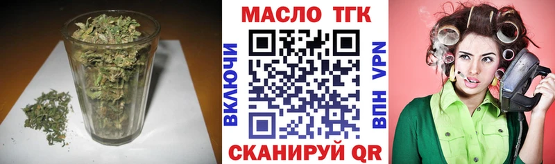 ТГК жижа  Ялуторовск 