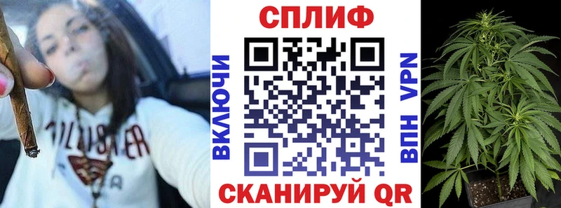 Канабис LSD WEED  магазин продажи   Ялуторовск 